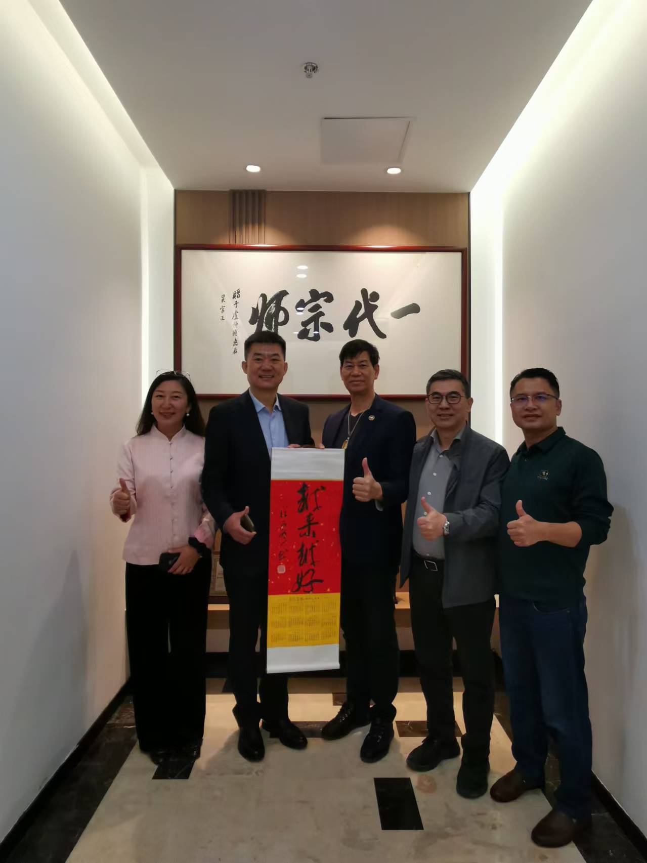 微信图片_20250108173352.jpg