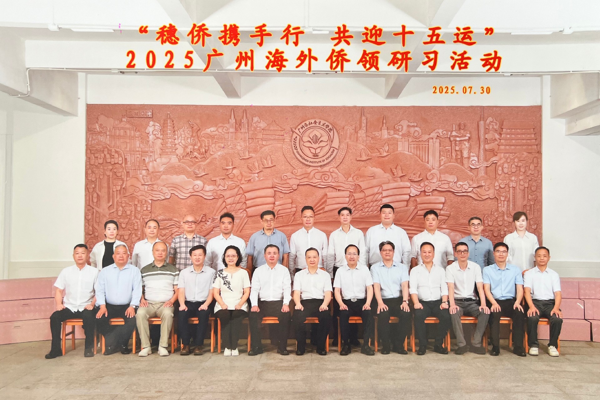 微信图片_20250901213729.jpg